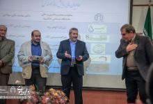 گزارش تصویری | همایش روز مهندس و تجلیل از فعالین عرصه معدن 